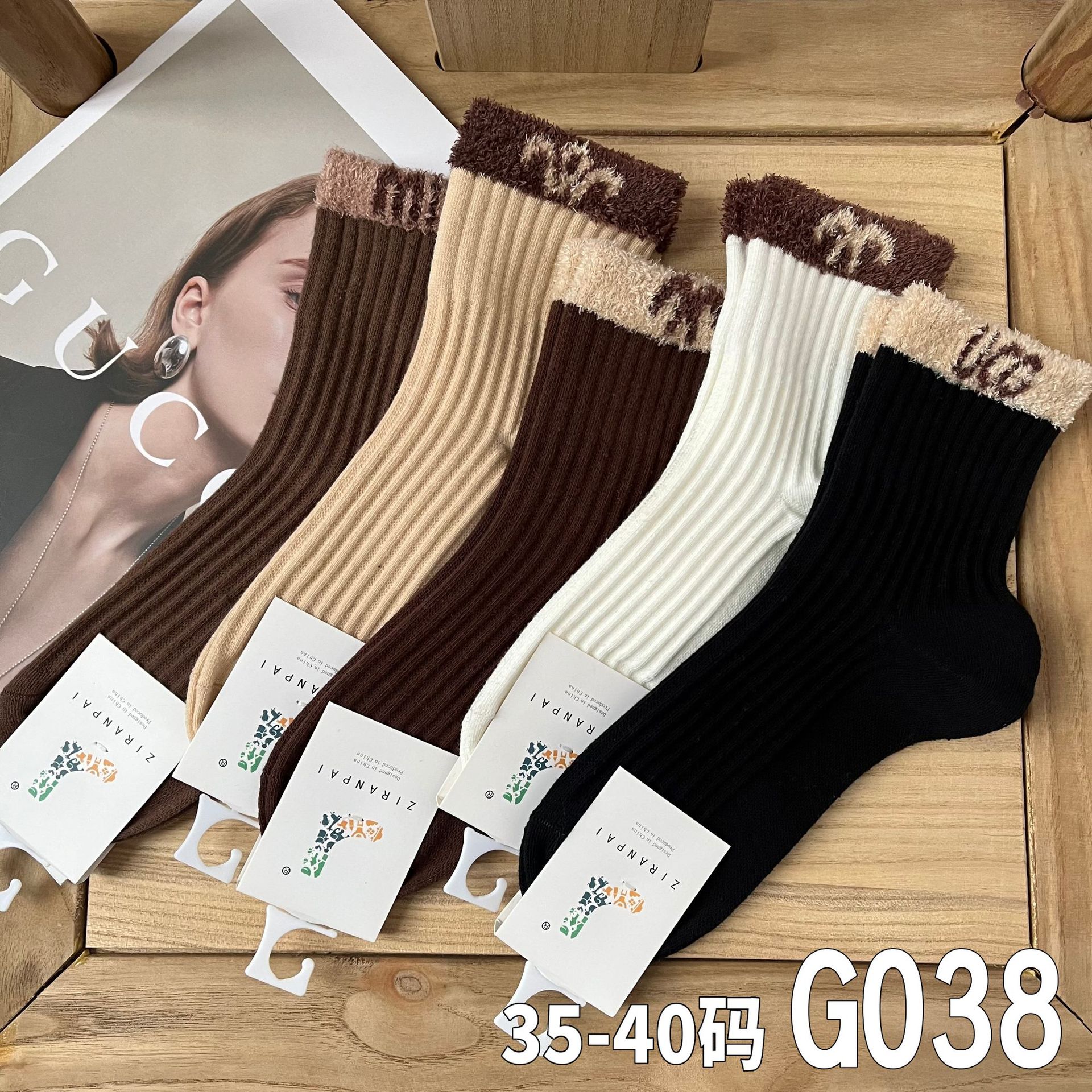 G038 빅 브랜드 깃털 엣지