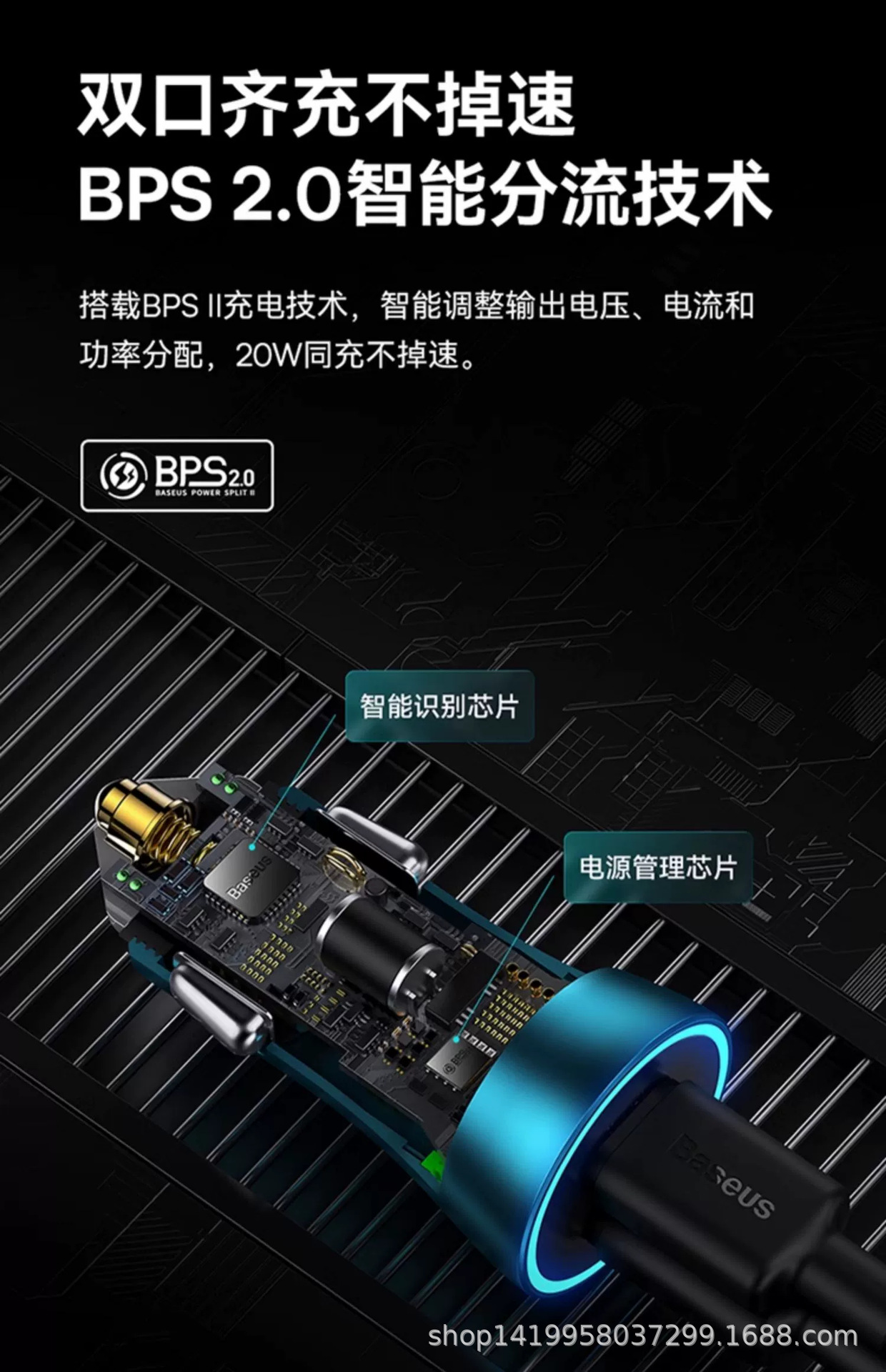 Baseus Gold Idea Pro Dual C Car Charger 40W Suitable for Apple Car Cigarette Lighter Iphone17Pro Mobile Phone Fast Charging