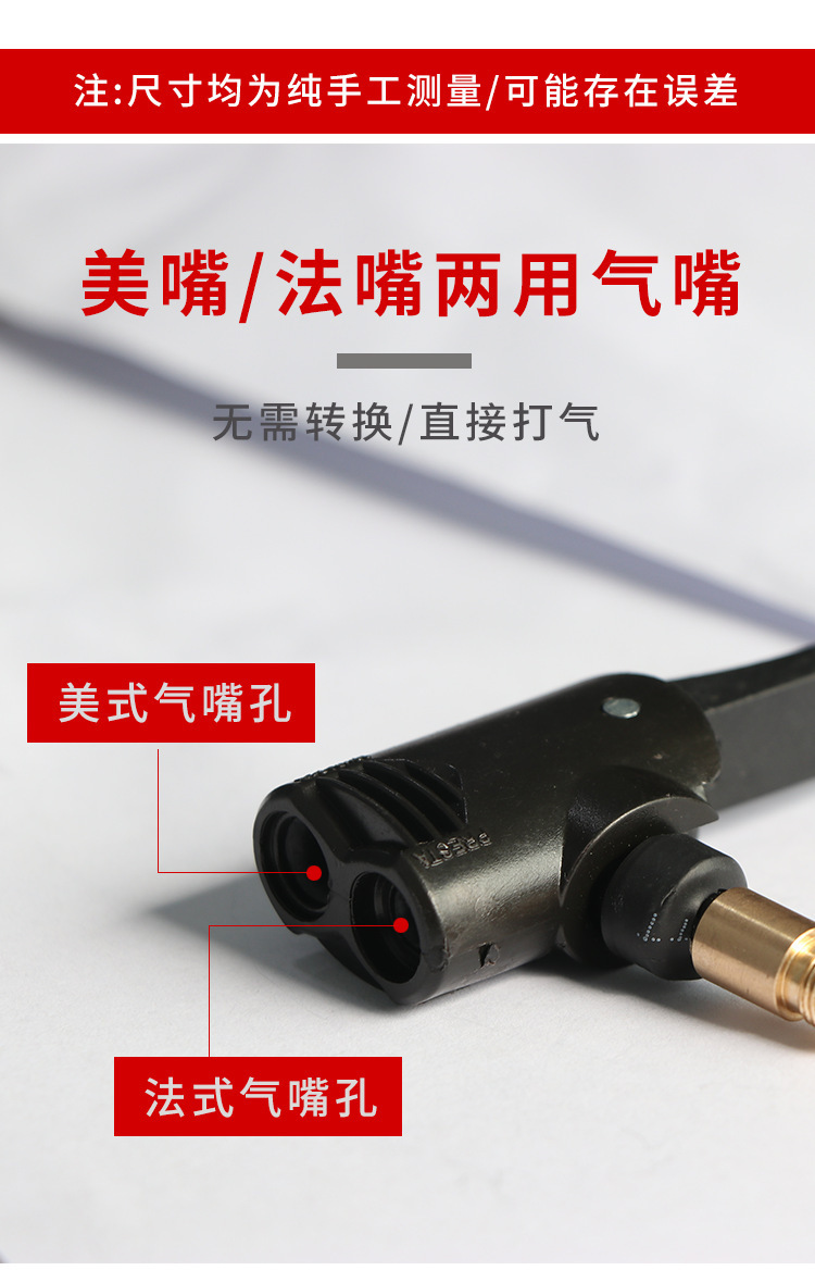 Xiaomi Air Pump Accessories Mijia Inflatable Treasure Adapter French Mouth Adapter Car Air Pump Car Inflatable Mouth
