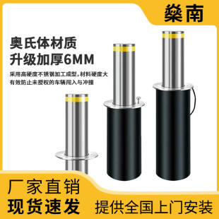 ȫ�Ԅ�Һ��������늄���s�ؘ�����·�ϰ��Ԅ����������ܷ�ײ��