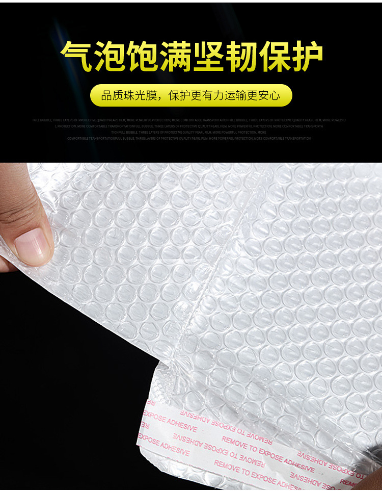 加厚气泡膜详情_06.jpg