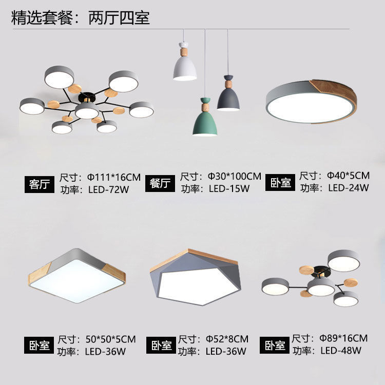 2025年流行客厅灯书房灯三室两厅现代简约大气时尚卧室灯三色变光|undefined