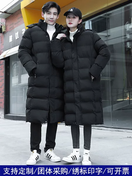 Extra-thick custom-made team uniform sports cotton coat for men and women, long over-the-knee style, for sports students' winter training, down cotton coat
