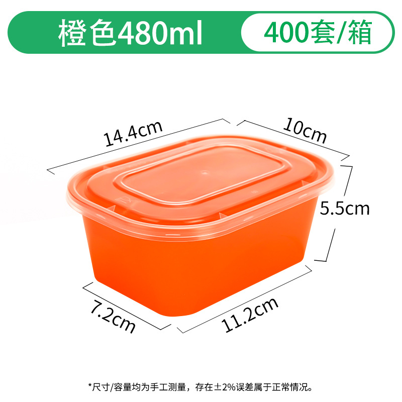 Rectangular pack, 350 ml, 480 ml