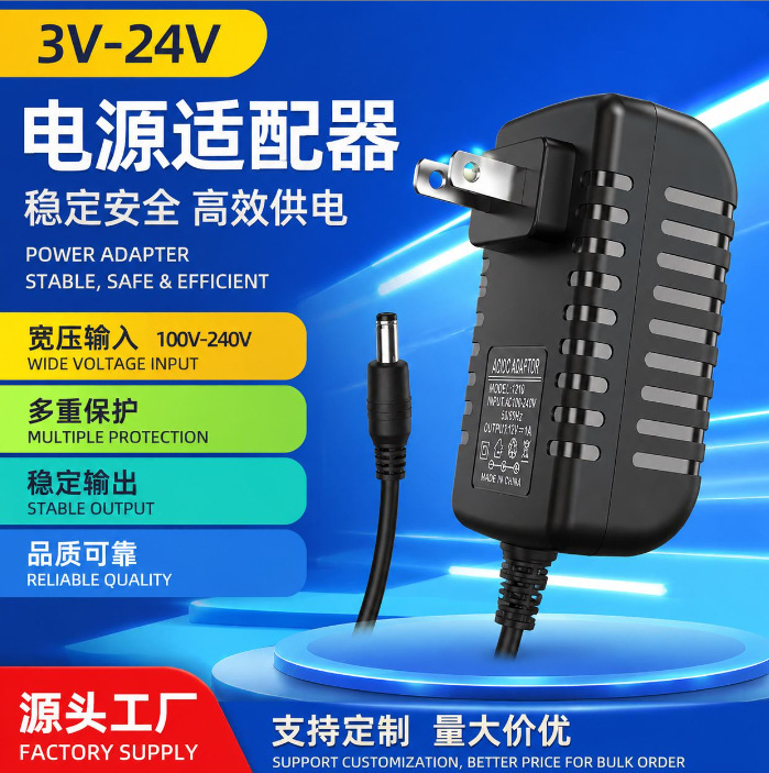 12V2A power adapter 12V1A5V2A9V2A15V1A24V1A/2A monitoring LED light strip switching power supply