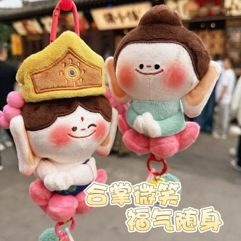 Cute Buddha keychain pendant, creative plush toy, car decoration, couple's backpack accessory, wholesale