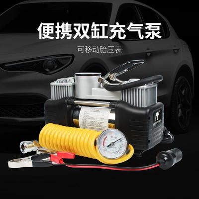 High-Power Electric Air Pump, Hava nasosu