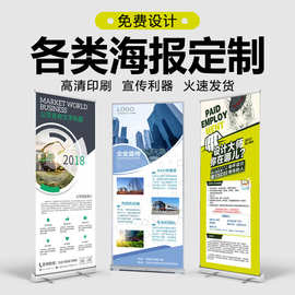 南京设计广告贴纸定制商场超市海报打印宣传画印刷pp背胶写真墙贴