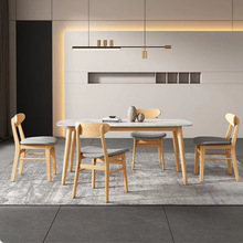 北欧实木岩板餐桌椅吃饭桌子小户型家用长方形现代简约奶油风简易