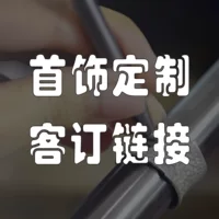 Заводское изготовление ювелирных изделий на заказ: кольца, колье, серьги, браслеты, ювелирные аксессуары, чертежи и образцы.