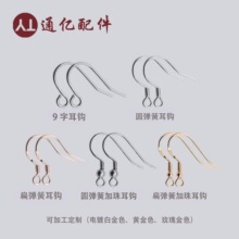 S925���y���h������y��S��DIY����y���h����y�ᘏS�����l