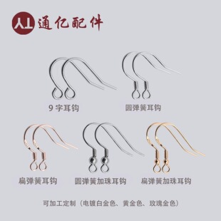S925���y���h������y��S��DIY����y���h����y�ᘏS�����l