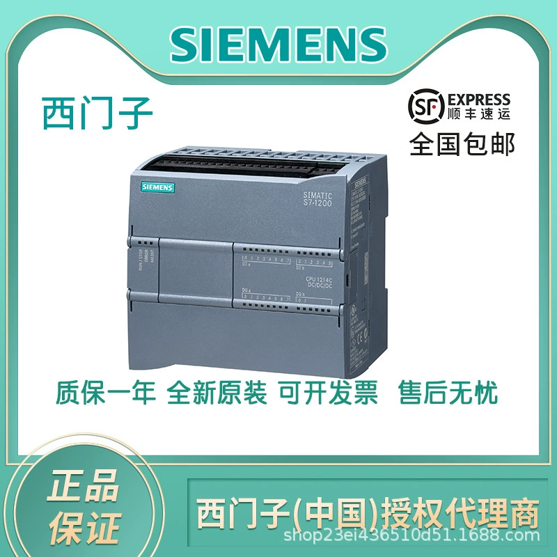 Siemens 6ES7231-4HD32-0XB0/7232/7234/4HF/5ND/PD/ QD/PF/4HB/4HE