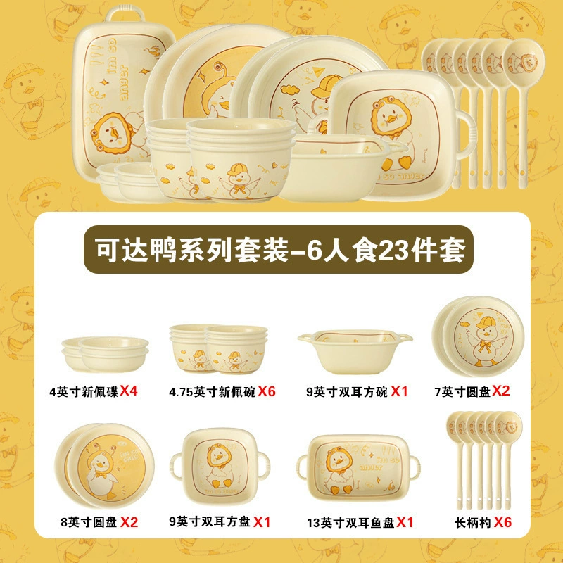 Brand high quality cute cream set, ceramic tableware, wholesale