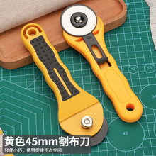 ���|�ò��A��ƴ��݆��45mmƤ���и�ֱ��L݆���ò��A���F؛