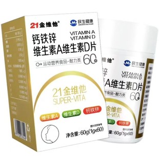 21��S���}�F�\�S����A�S����DƬ60g(1gx60��)�F؛֧�֟o�۰l؛