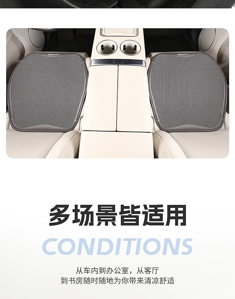 New Ice Silk Car Seat Cushion, Universal for All Seasons, Breathable Single-Piece Lumbar Support, Non-Slip Seat Pad, Available for Dropshipping