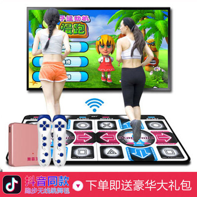 Dance mat Double Single household Body sensation Dance Dance Revolution computer television Dual use Interface wireless Lose weight run