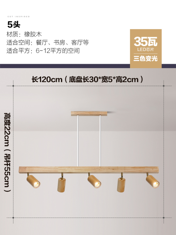 餐厅吊灯日式侘寂风饭厅吧台射灯现代简约个性新款创意中古风灯|undefined