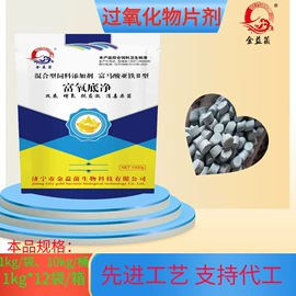 生物肥料;其他饲料添加;营养性添加剂