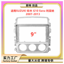 适用SUZUKI铃木G10 liana 利亚纳中控导航面框改装面板百变套框架