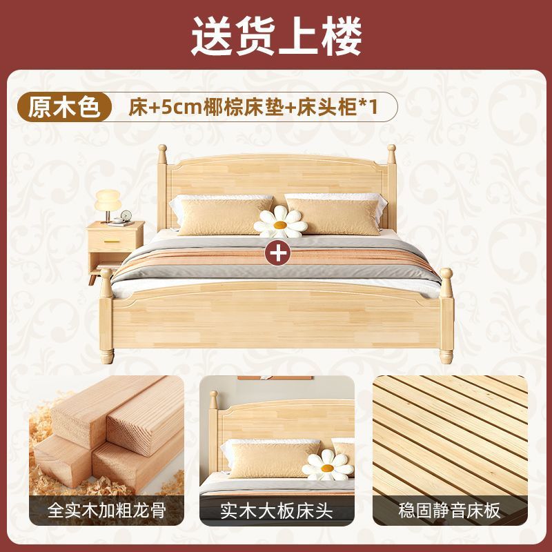 Cama de madera maciza Cama doble Habitación de alquiler económico Dormitorio principal para una persona 1.8m 1.5m Cama de columna romana