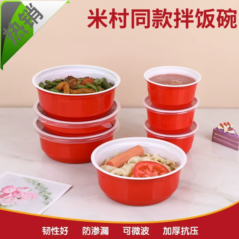 Ми Цун Бимбимпап та же одноразовая пластиковая пряная коробка на вынос