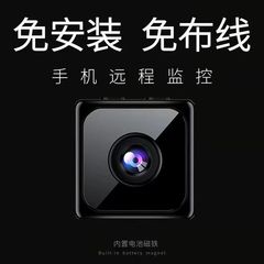 外国貿易は家庭用x 9ハイビジョン録画カード無線WIFIカメラのフルカラー家庭室内外監視を提供します。