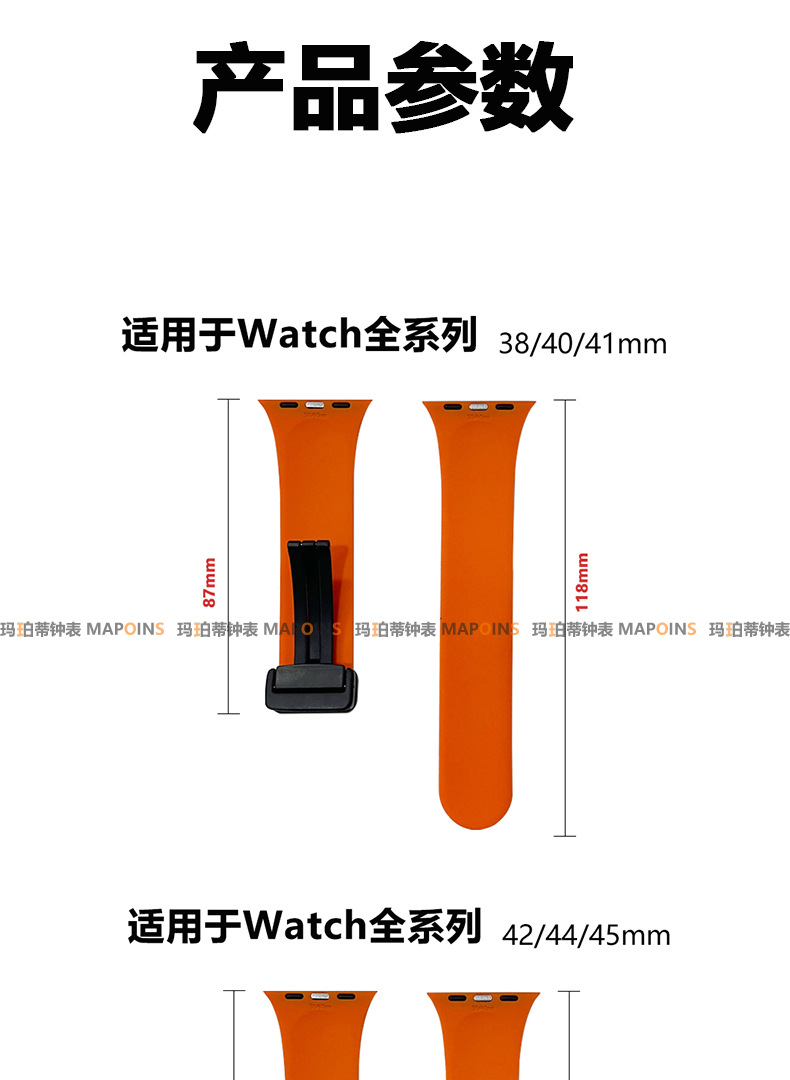 New silicone strap [Magnetic suction] Details Page-Copy_10.jpg