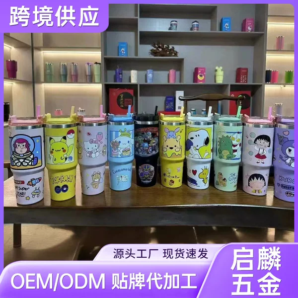 Cross-Border Stainless Steel 304 Insulated Cup Cartoon Graffiti Water Cup with Handle Outdoor Sports Water Bottle Ice Cup Car Cup