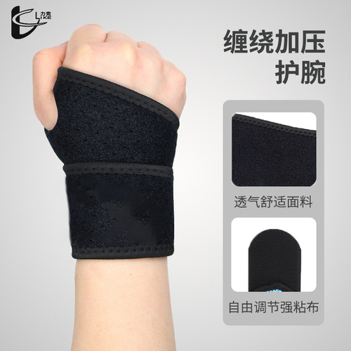 Fitness sports wrapped wrist strap protection fixed wrist guard hand support strain strap joint wrist strap weightlifting men and women