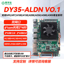 Ӣ���_DY-35/3.5�繤�������USB�മ��ِ�P���N/i3/i5/i7