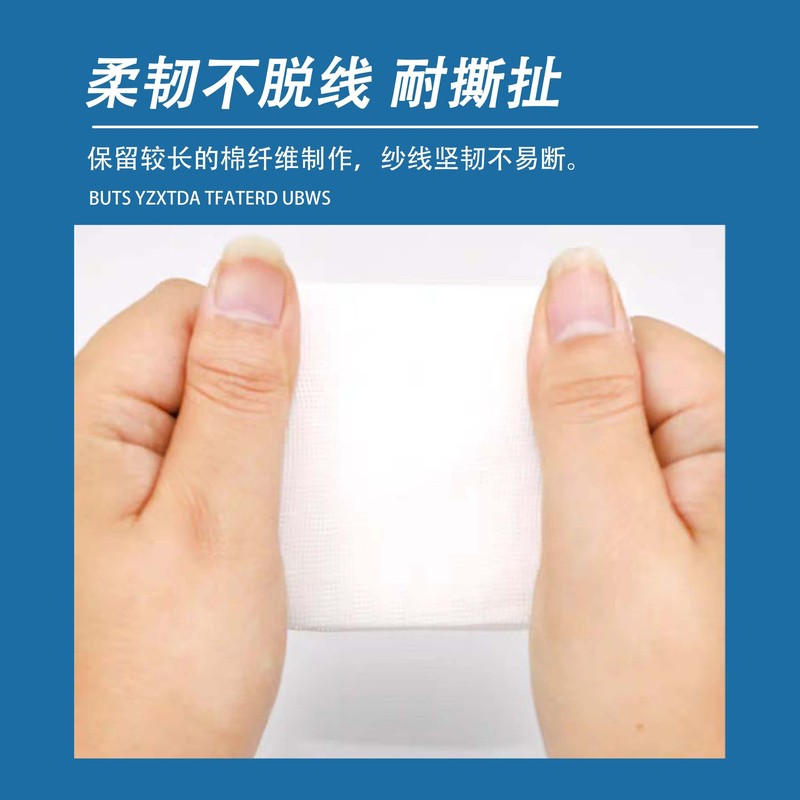 送料無料医療ガーゼブロック外科脱脂ガーゼ医療用品滅菌包帯創傷包帯ガーゼ積層卸売|undefined