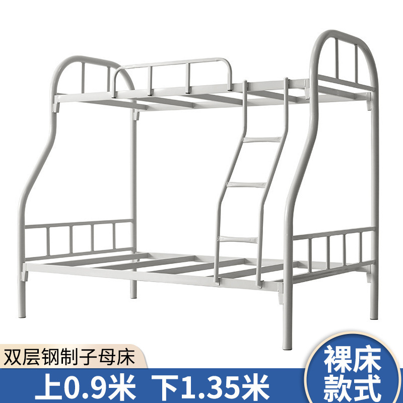 ツインベッド、建設現場従業員用スチールベッド、学生寮用アイアンベッド、二段ベッド、高さのある二段鉄製フレームベッド|undefined