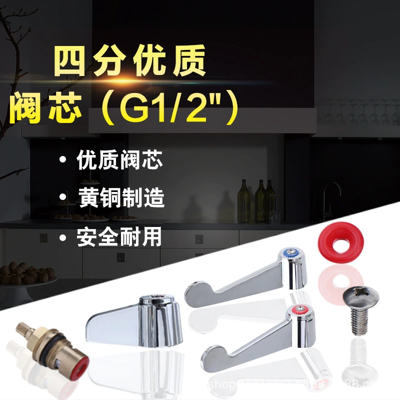 Смеситель для кухни сердечник клапана посудомоечная машина холодная и горячая вода душ бустер аксессуары для пистолета-распылителя стол для убийства рыбы детали ручки крана