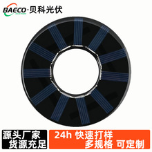 圆环太阳能板太阳能滴胶板公园喷水增氧泵庭院小夜灯光伏板小功率