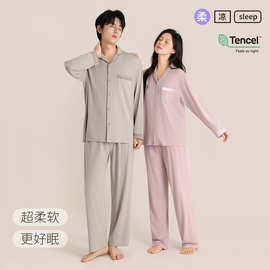 春夏兰精莫棉情侣睡衣长袖长裤套装纯棉男女士绸缎翻领简约家居服