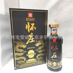 【可议价】怀庄酒礼宾荣耀53度酱香型白酒6瓶书本盒带杯送礼用酒