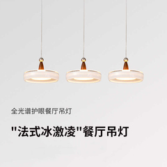中古风香槟三头餐厅吊灯简约奶油餐桌岛台饭厅吧台灯新主灯