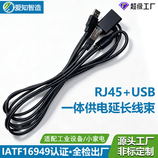 Դ�^���S���� USB���RJ45�W�j���L�� �����O��POE�o����늾���