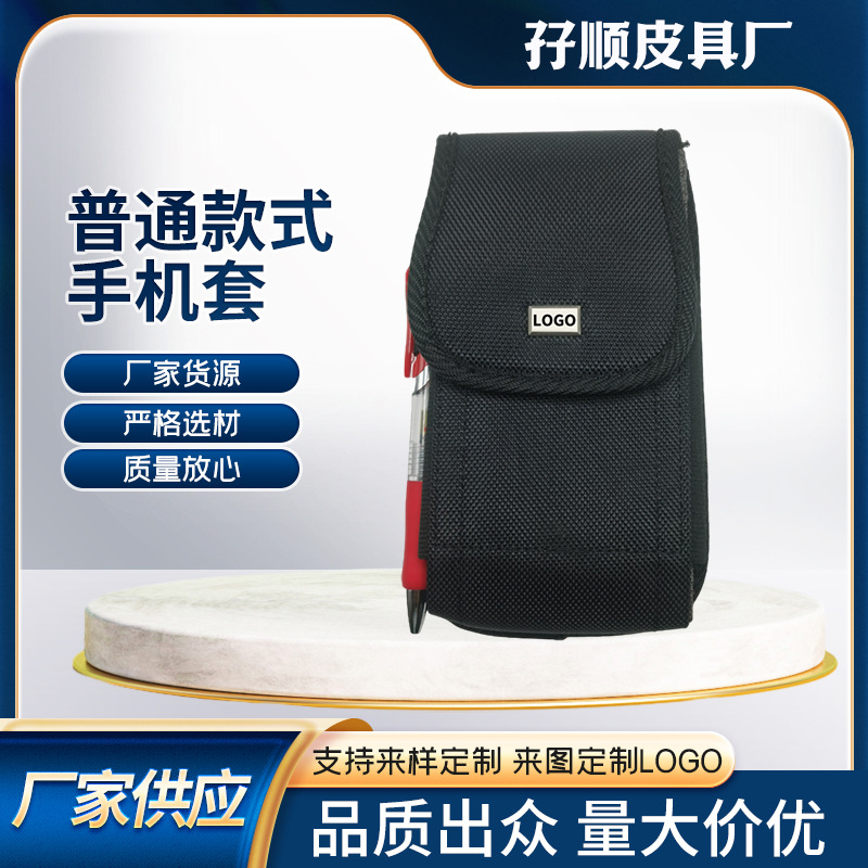 Factory Supply Apple 15Pro Mobile Phone Universal Leather Case Mobile Phone Waist Bag Mobile Phone Leather Case Single Shoulder Protective Case