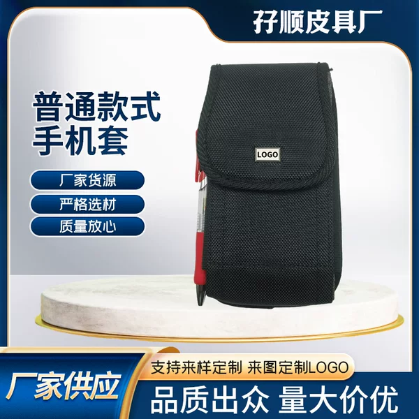 Factory Supply Apple 15Pro Mobile Phone Universal Leather Case Mobile Phone Waist Bag Mobile Phone Leather Case Single Shoulder Protective Case