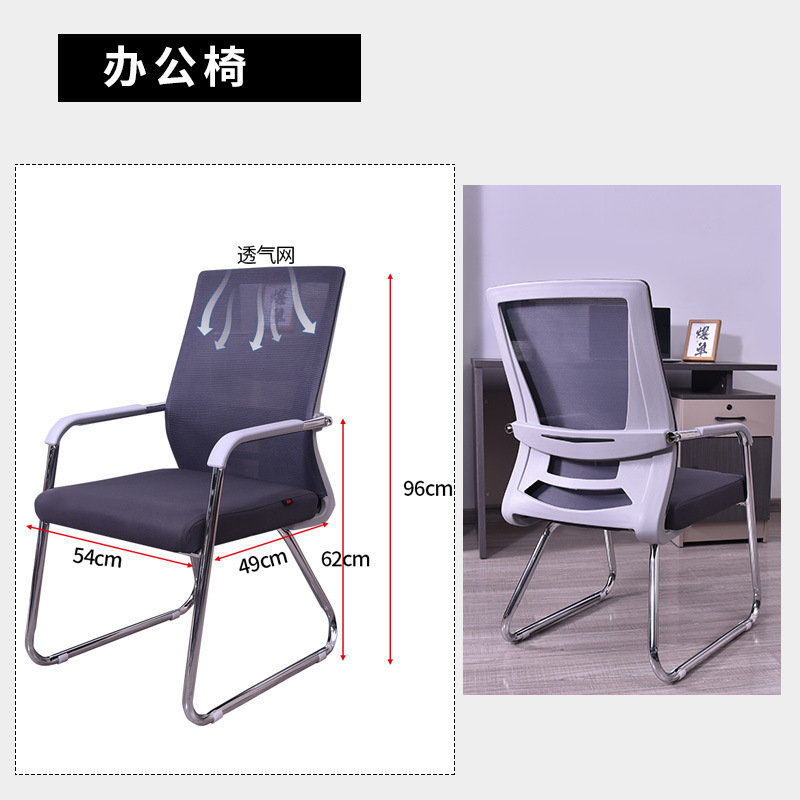 Silla Ergónomica de Oficina para Computadora de Nylon para Hogar y Oficina image 8
