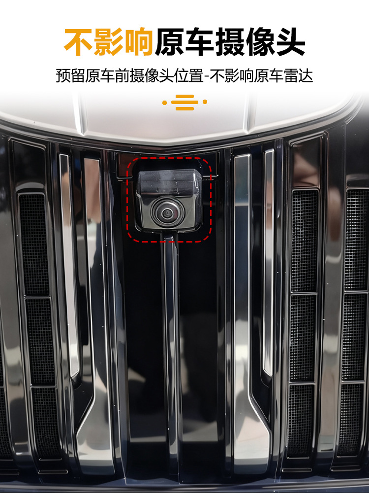 Suitable for Geely Boyue L Insect-Proof Net Front Face Water Tank Snap-On Protective Cover Insect-Proof Modification Accessories