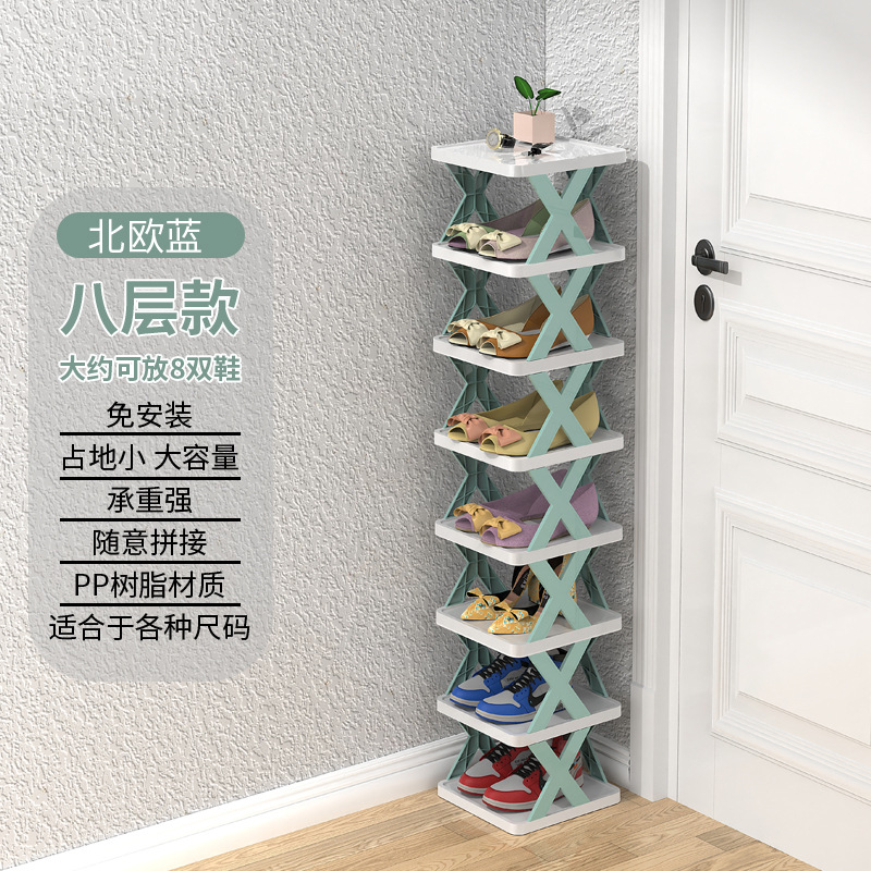 파란색 8단 26*24*113.5cm