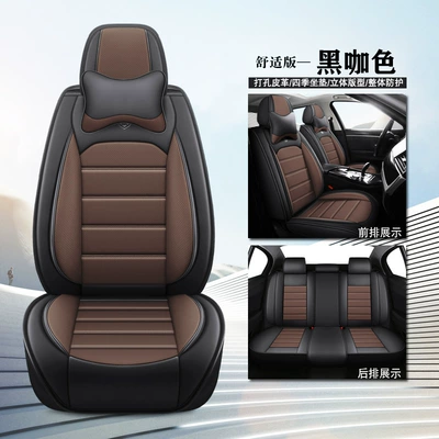 Seat cushion, seat cover | Cover - comfort-version-black-coffee-color