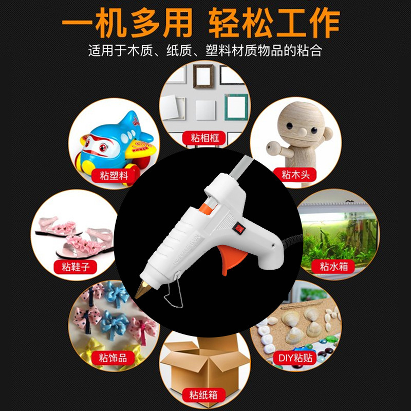 Hot melt glue gun glue stick manual hot melt household high viscosity powerful hot melt stick 7-11mm glue grab hot glue heat capacity gun