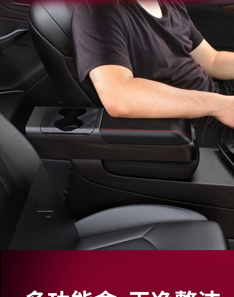 Car Armrest Box Cover Universal Extended Armrest Cover Storage Box