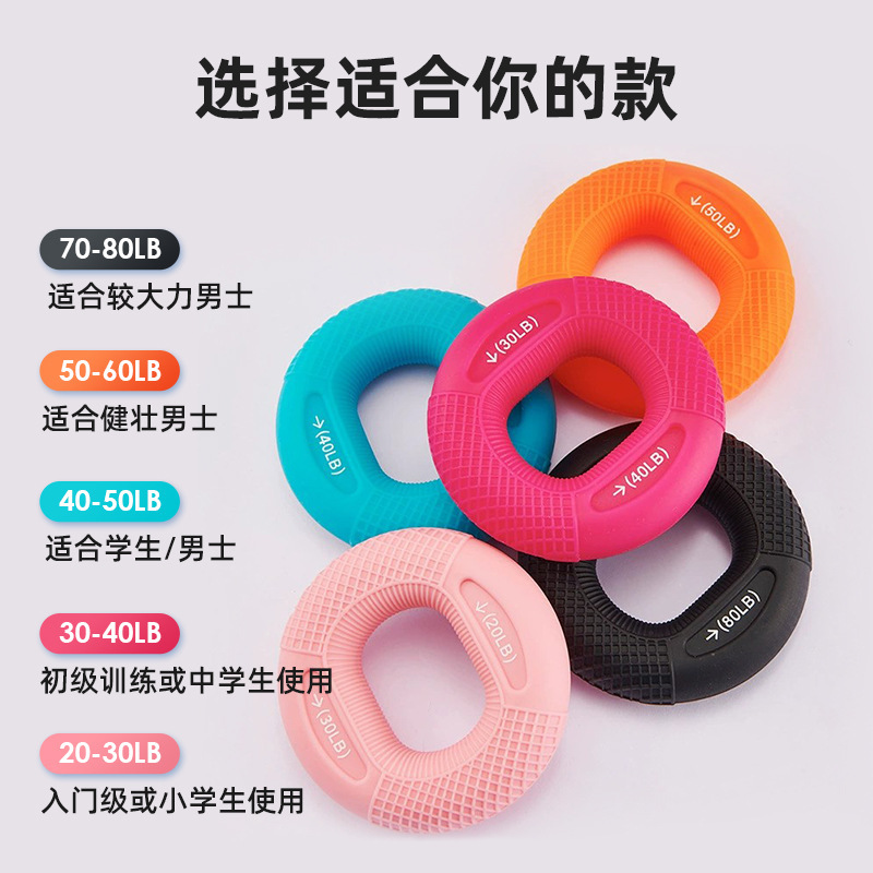 卸売凸面フラットダブルグリップリング指運動筋力トレーナーシリコーンスポーツフィットネスグリップ|undefined