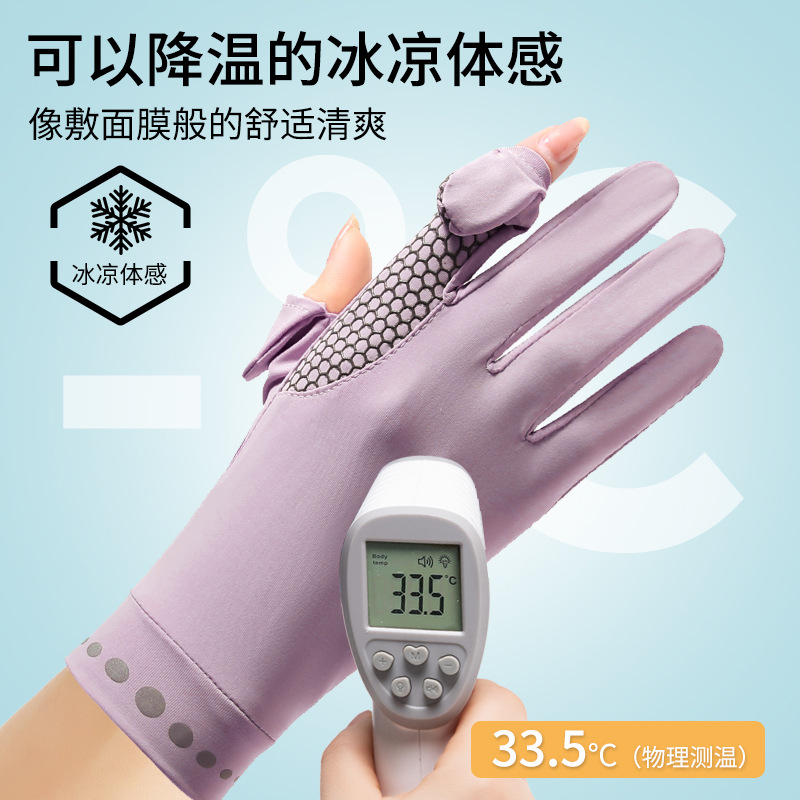 防晒手套 (3)